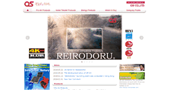 Desktop Screenshot of hk.os-worldwide.com